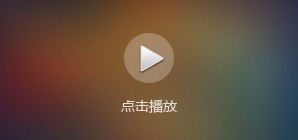 篮球训练术语大全视频教学_1