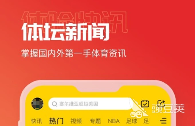 哪里有针对青少年的篮球声誉培养计划_1