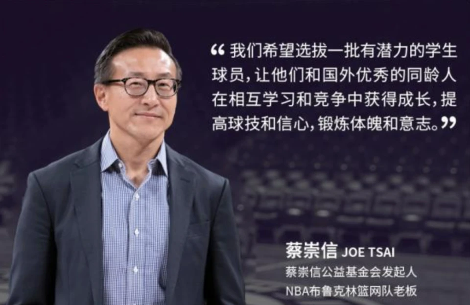 篮球训练术语大全视频教学_0