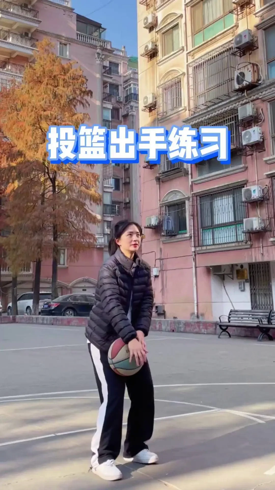 女性前锋如何进行有效的篮球训练