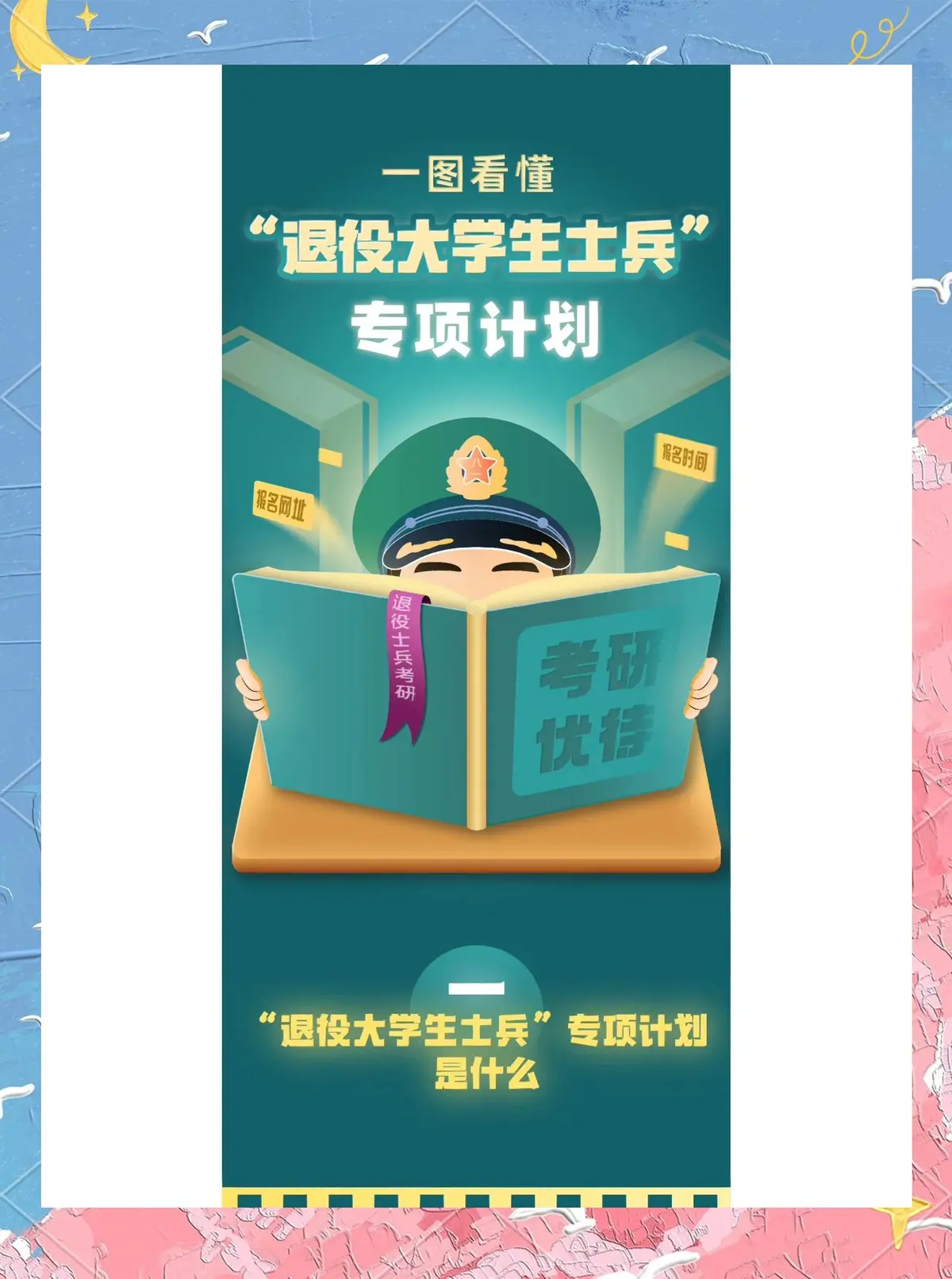 为什么篮球后卫需要特别的体能训练_2