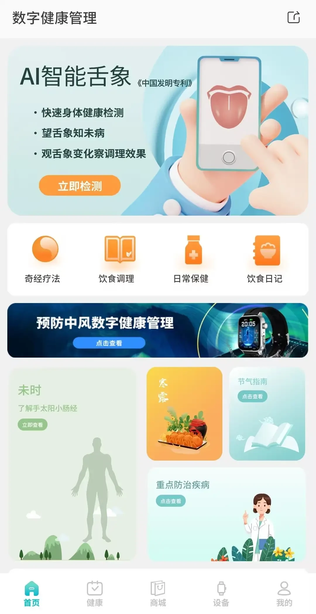 篮球力量的一周训练计划_1
